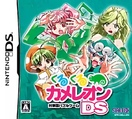 jeu KuruKuru Chameleon DS